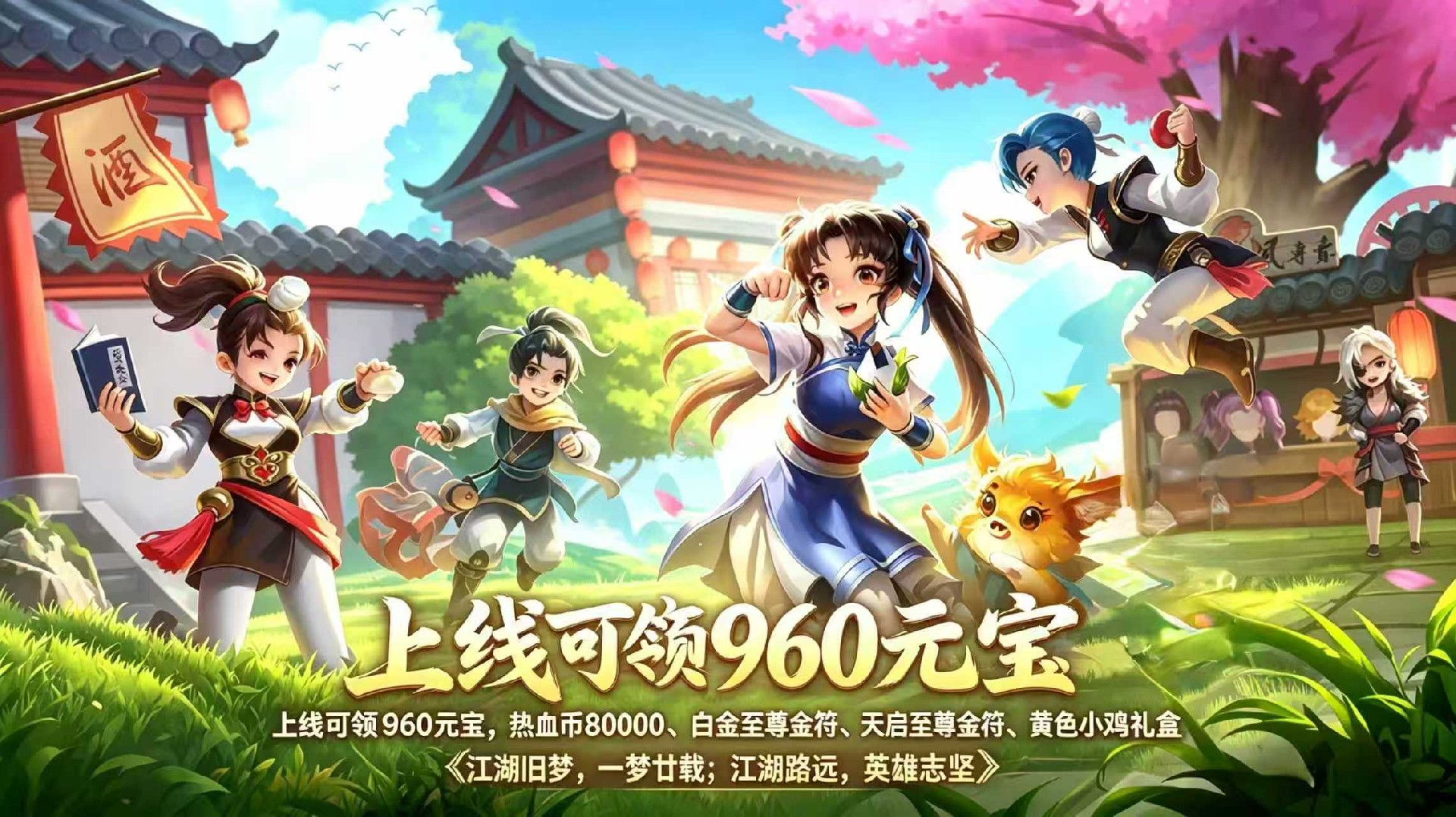 手机：游戏截图