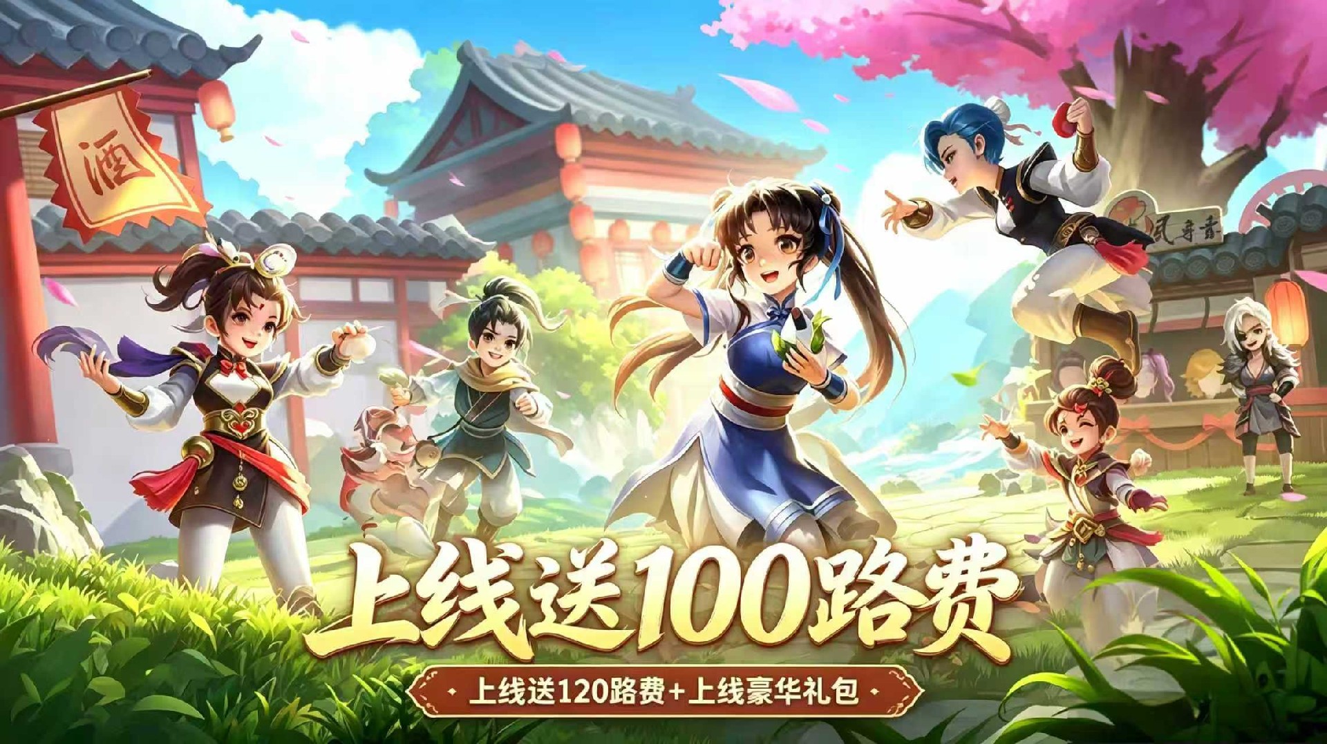 手机：游戏截图