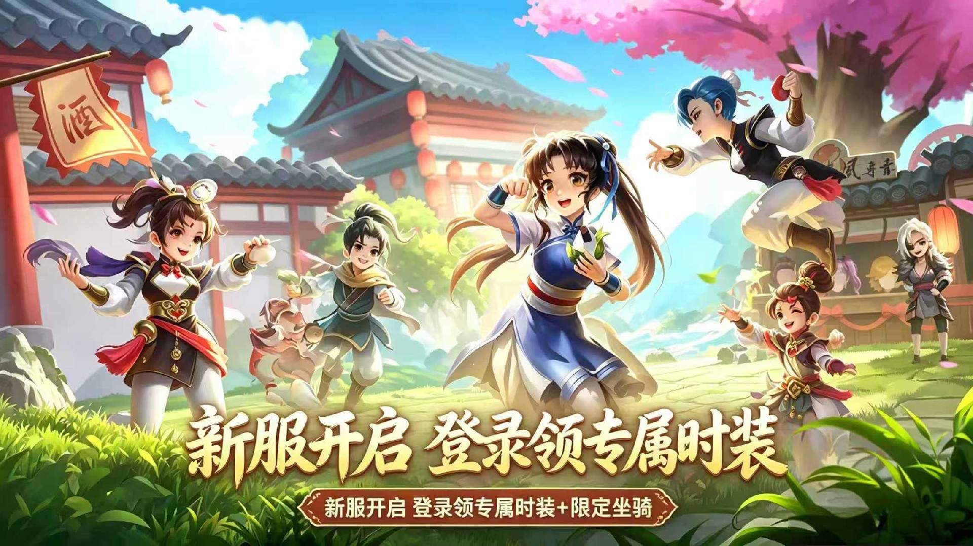 手机：游戏截图