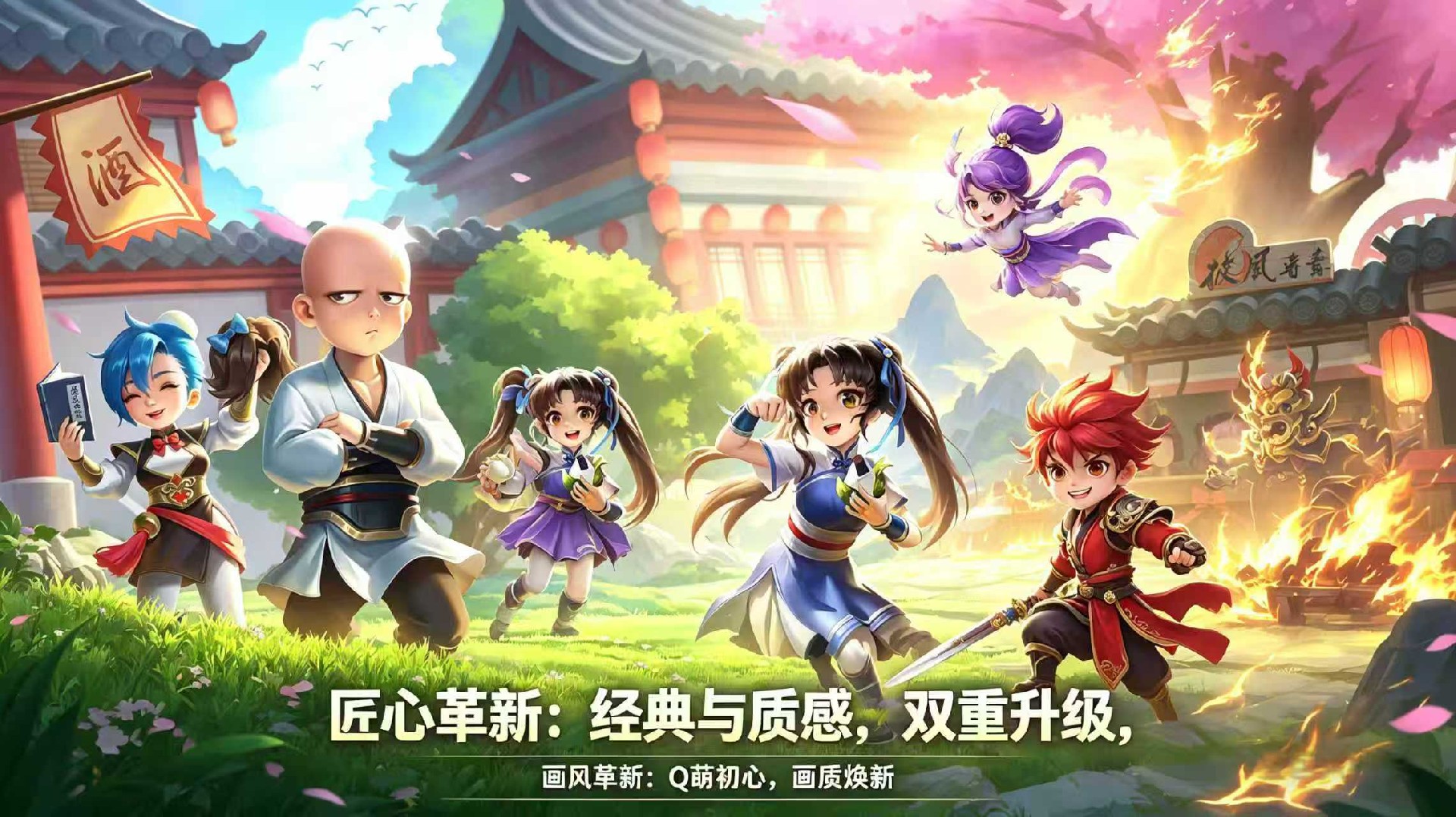 手机：游戏截图