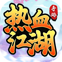 武道对决
